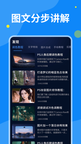 PS图片设计 1.2.3  2