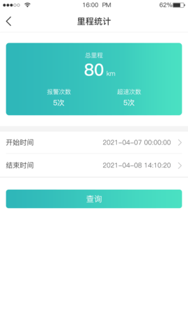 远近在线 1.4.5 官方版 3