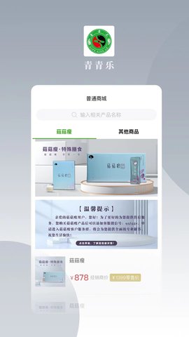 青青乐 6.1.5  2