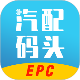 汽配码头EPC 7.0.2023.0822 