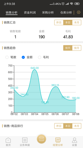 云小批 1.5.1 最新版 2