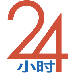 24小时医学在线 1.0.17 最新版