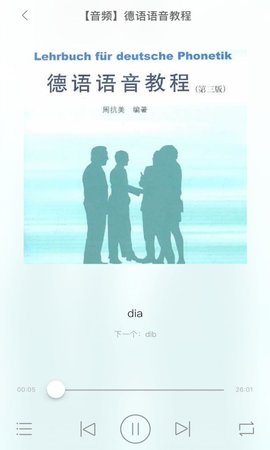 同济德语 2.129.093  4