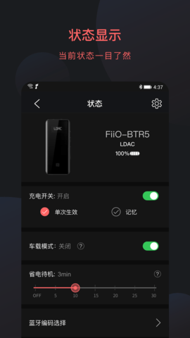 飞傲小尾巴app 3.29 官方版 1