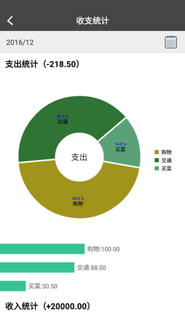 原点印记 1.4.7 最新版 4