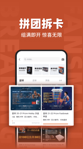 FansMall 2.2.4 最新版 2