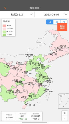 中国铁合金现货网 3.6.9 安卓版 2