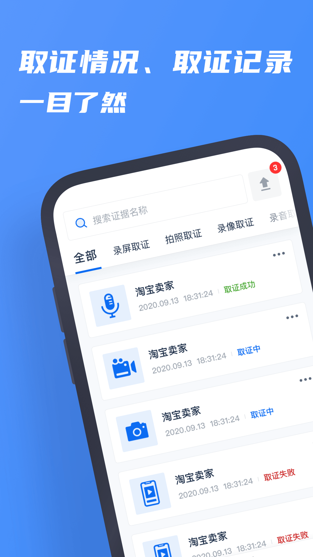 市监保 1.9.14.3 最新版 2