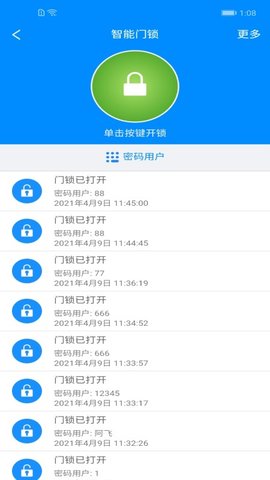 优智云家 1.10.2 官方版 2