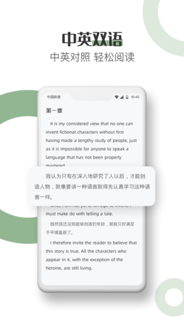 英语看书 2.1.7 最新版 1