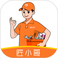 匠小哥app下载安装-匠小哥接单平台APP