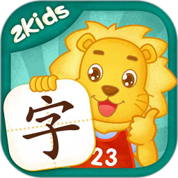 2Kids学汉字 9.3.0 