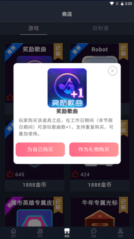 舞立方 1.9.47  2