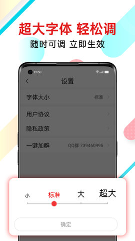 新闻快报 1.5.1.c 官方版 3