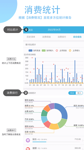 365计划 3.5.1 官方版 2