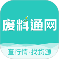 废料通网 2.0.2 