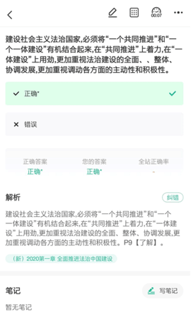 中远博途 3.0.1.6  2