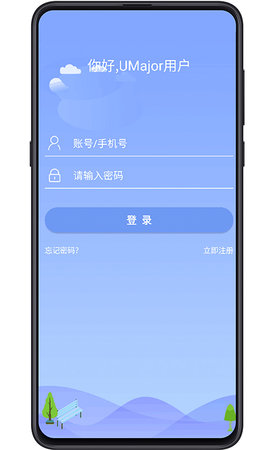 大学专业课 2.0.8 最新版 2