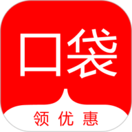 口袋券app下载安装-口袋券手机版