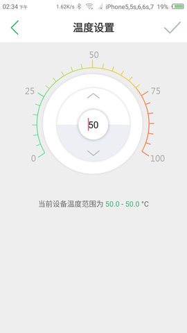 暖通物联 1.2.6 最新版 3