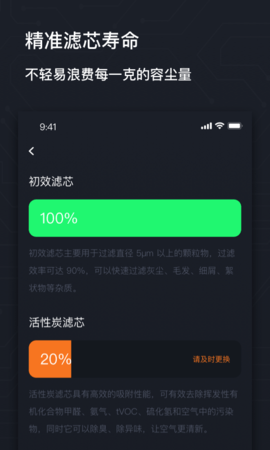 AIRMX秒新 8.6.5  4