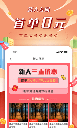 昆仑能量站 1.6.7 最新版 2