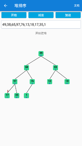 java学习手册 18  1