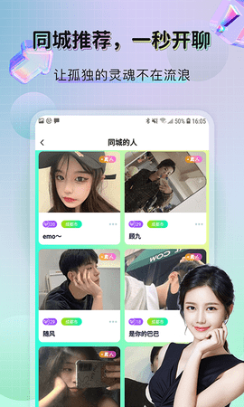 telegraphgroup 3.0.1 官方版 2