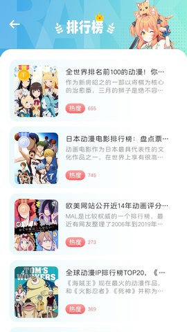 clicli动漫无广告版 1.0.4.2 安卓版 1