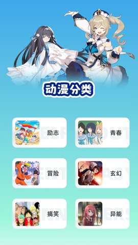 clicli动漫无广告版 1.0.4.2 安卓版 2