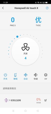 Hsmart 1.2.2 最新版 1