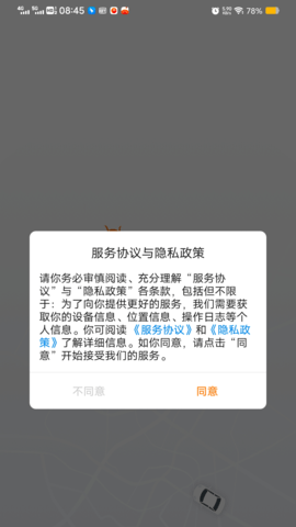 滇约易游 1.07.015  2