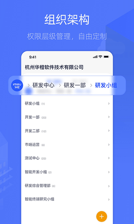 乐橙含光 6.0.0.0  3