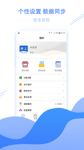 焊工考试宝典 V1.0.5  3