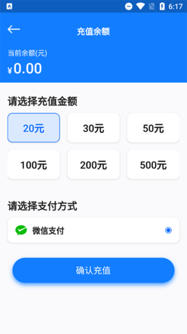 万启智联 1.1.47 最新版 2