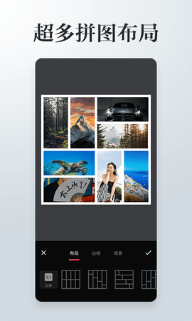 照片拼接P图编辑 3.9.6  1