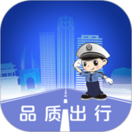 保定交警 4.1.0 最新版