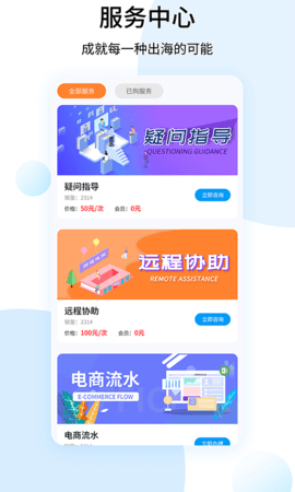 shopee跨境电商宝典 1.1.5 最新版 2