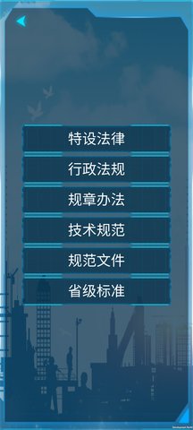 AR徽常安全 1.6.0 官方版 2