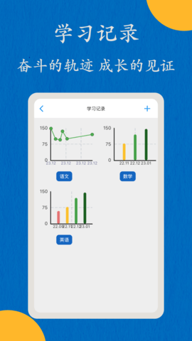 哒兔高中 2.2.26  4