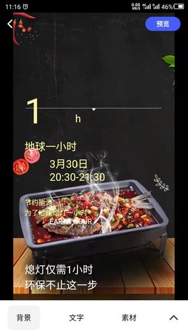 广告设计 24.7.2  2