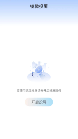 万能WIFI连 1.0.02  1