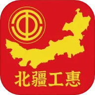 北疆工惠