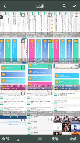 照片压缩工厂 1.4.7  1