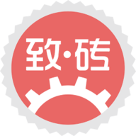 致砖 1.4.5.3 