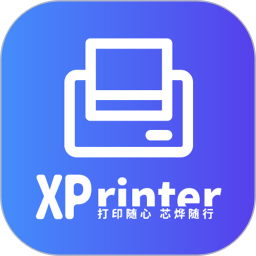 XPrinter 4.7.0 