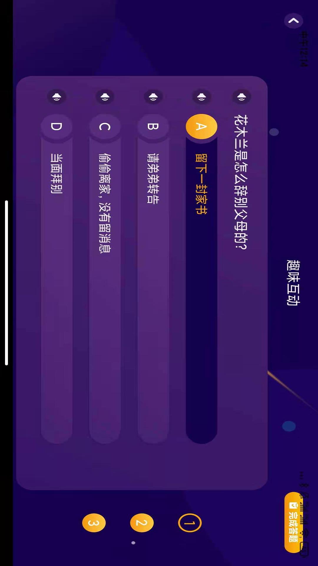 绘览童书 2.2.6  1