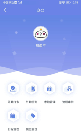 吉客云ERP进销存 2.0.2  3