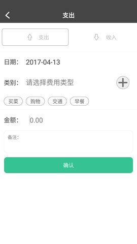 原点印记 1.4.7 最新版 1