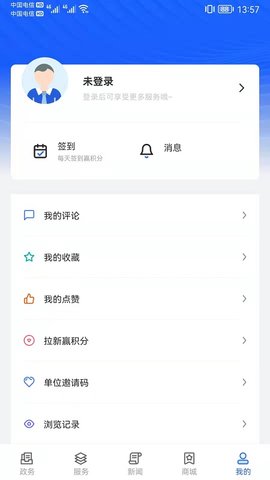 上海长宁 6.3.1  3